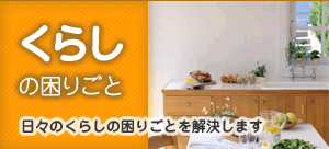 ���炵�̍��莖